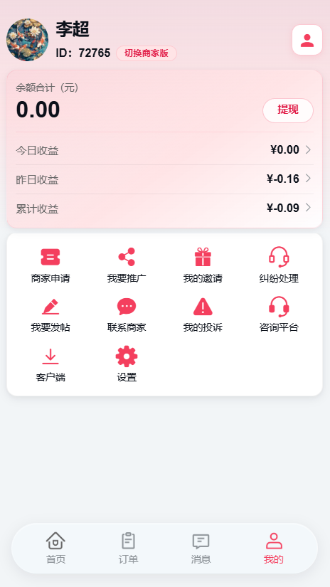 公司介绍